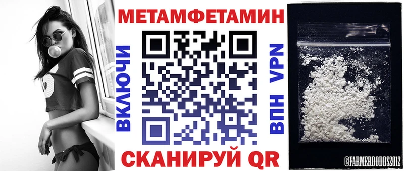 Амфетамин 97%  hydra ссылка  Ликино-Дулёво  цены  