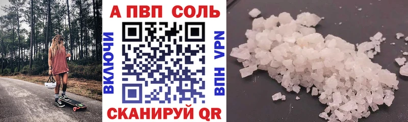 сколько стоит  Ликино-Дулёво  Alpha-PVP СК 