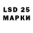 Марки 25I-NBOMe 1500мкг BubblegumDukem