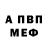 Кетамин VHQ Alistar Play