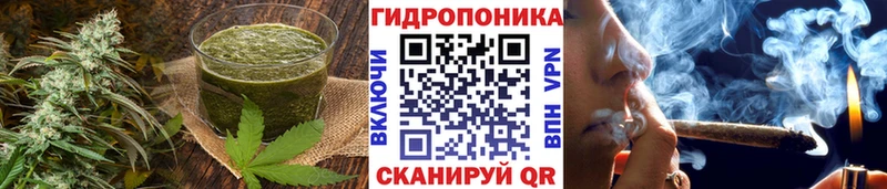 Еда ТГК конопля  Ликино-Дулёво 