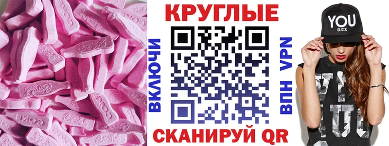 ЭКСТАЗИ MDMA omg онион Ликино-Дулёво