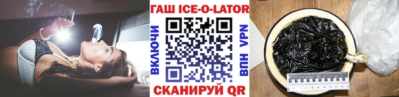 ГАШ Изолятор  Ликино-Дулёво 