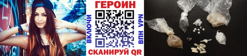 Героин герыч  где найти наркотики  Ликино-Дулёво 