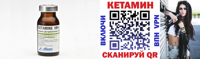Кетамин VHQ  цена наркотик  Ликино-Дулёво 