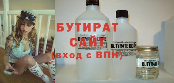 бутик Алзамай