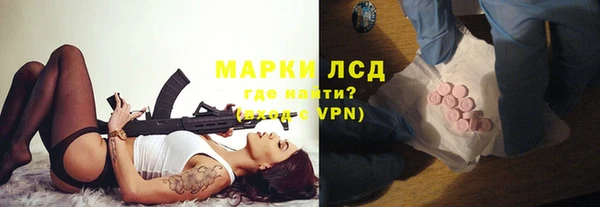 марихуана Алексеевка