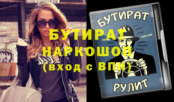бутик Алзамай