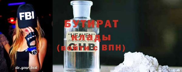 бутик Алзамай