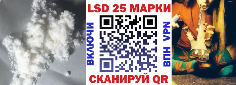 LSD-25 экстази ecstasy Ликино-Дулёво