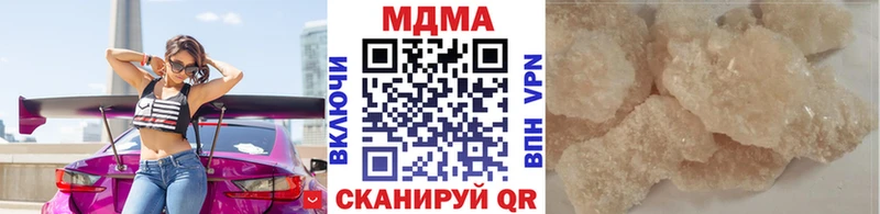 МЕГА онион  даркнет клад  Ликино-Дулёво  МДМА VHQ  где купить наркоту 