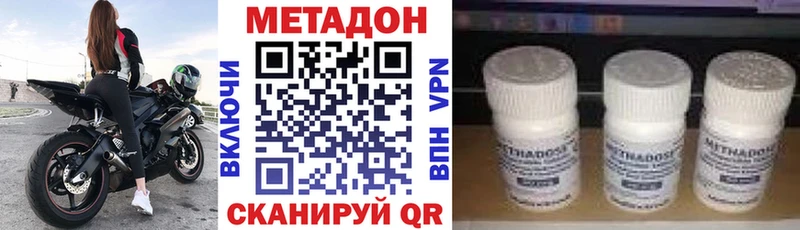 МЕТАДОН белоснежный  Ликино-Дулёво 