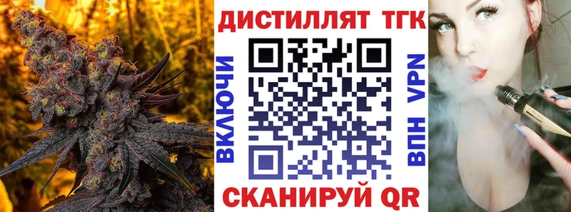 дарк нет какой сайт  Ликино-Дулёво  Дистиллят ТГК гашишное масло 