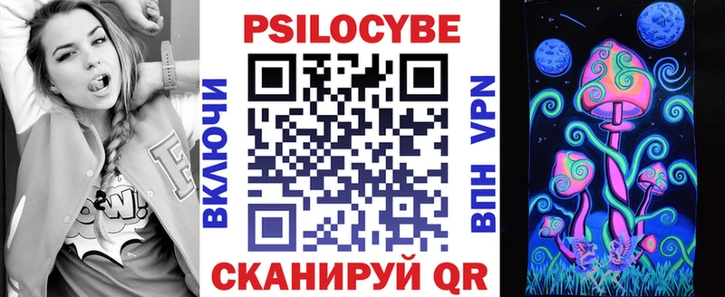 Псилоцибиновые грибы прущие грибы ссылка на мегу ссылки Ликино-Дулёво магазин