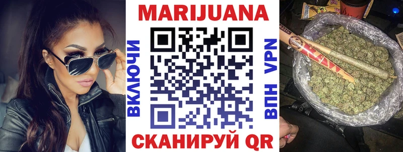 Конопля SATIVA & INDICA Ликино-Дулёво