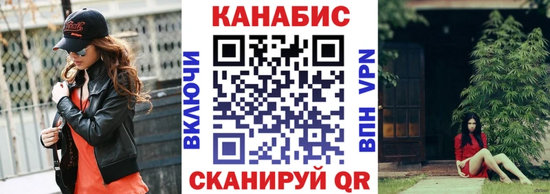 darknet Telegram  Ликино-Дулёво  Марихуана SATIVA & INDICA 